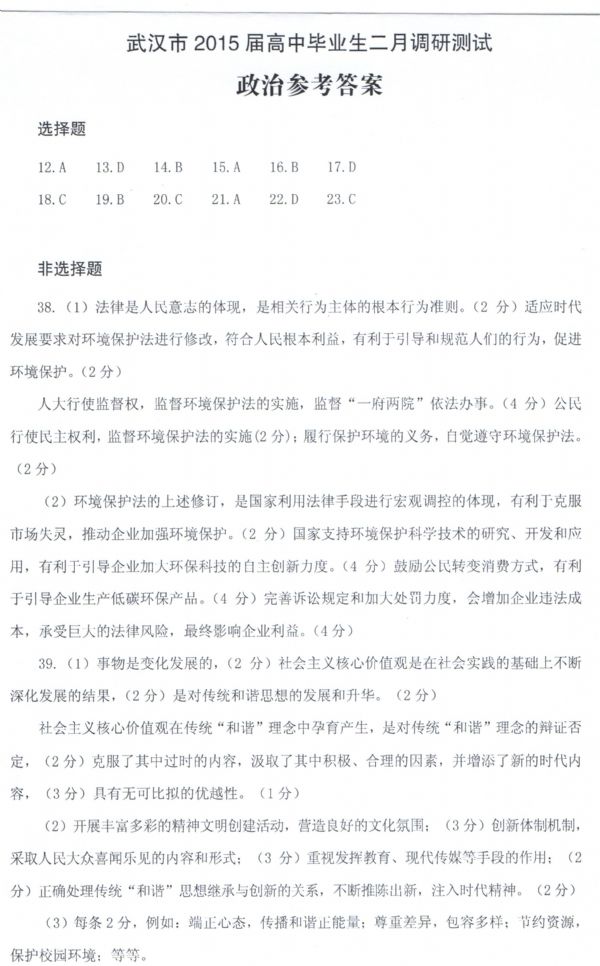 2015年的信阳市教师招聘考试什么时候开始报