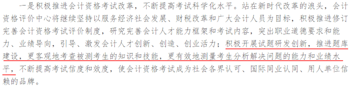 考试题库建设-720