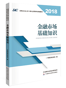 经济法律基础小抄_2012初级 经济法基础 知识点 法律基础(2)