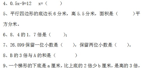 Сѧ꼶ѧϲĩԾ(4)