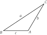 SAT数学知识讲解：三角形(1)