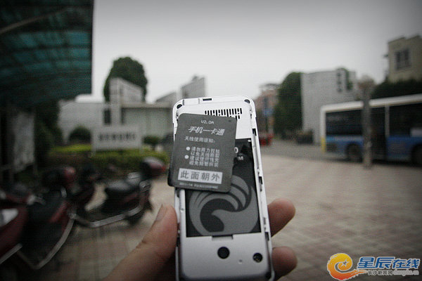 学校强制卖手机 不用将无法上学