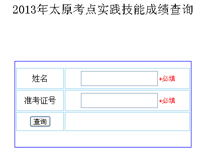 外来人口综合保险卡查询_外来人员综合保险查询(2)