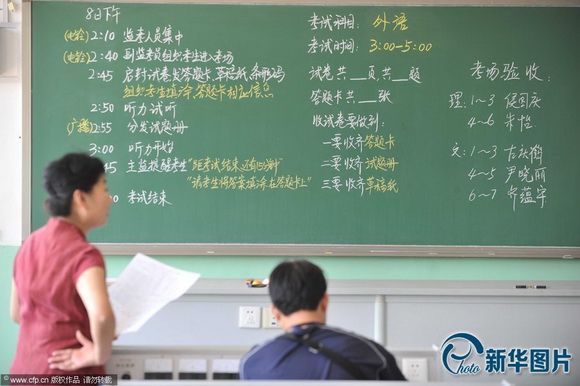 高考改革拿英语开刀 盘点曾为英语为之疯狂的