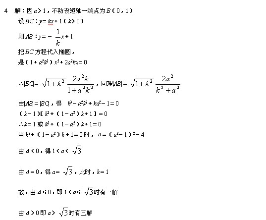 初中物理杠杆教案_初中物理机械运动教案_初中物理教案下载