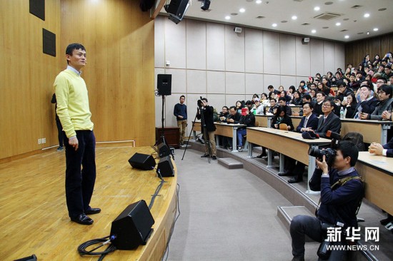 马云在韩国首尔大学发表演讲 淘宝期待韩文版