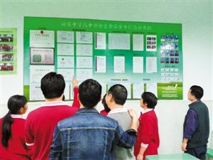 食堂消费系统_南审食堂人均消费