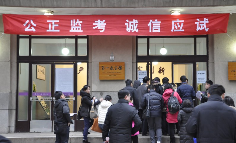 2014年考研大战拉开帷幕 考场揭秘