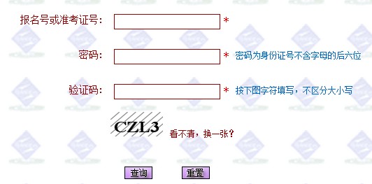2014年上海高考音乐学类专业统考成绩开始查询