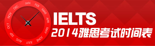 关于雅思考位将定时释放的通知