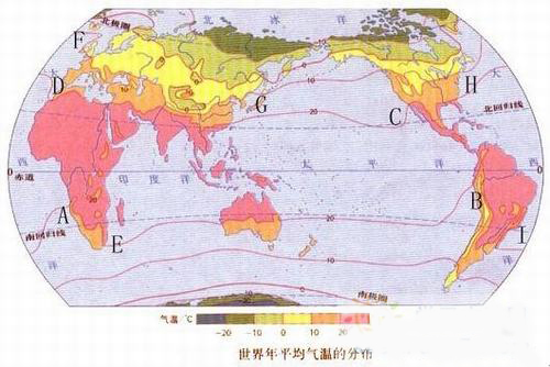 高二地理知识点:世界年平均气温分布图