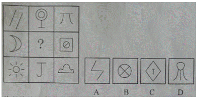 2014年广西公务员考试行测真题