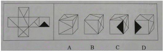 2014年广西公务员考试行测真题