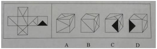 2014年重庆公务员考试行测真题(部分)