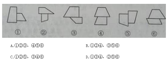 2014年辽宁公务员考试行测真题