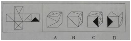 2014年辽宁公务员考试行测真题