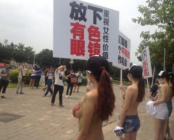 广东工业大学女生校门口半裸抗议性别歧视(图