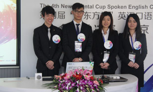 第四届新东方杯英语口语大赛总决赛分小组上台展示工作成果