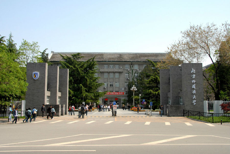 2014雅思考点联系方式:北京外国语大学IELTS考试中心