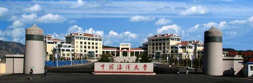 2014雅思考点联系方式:中国海洋大学