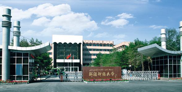 2014雅思考点联系方式:新疆财经大学