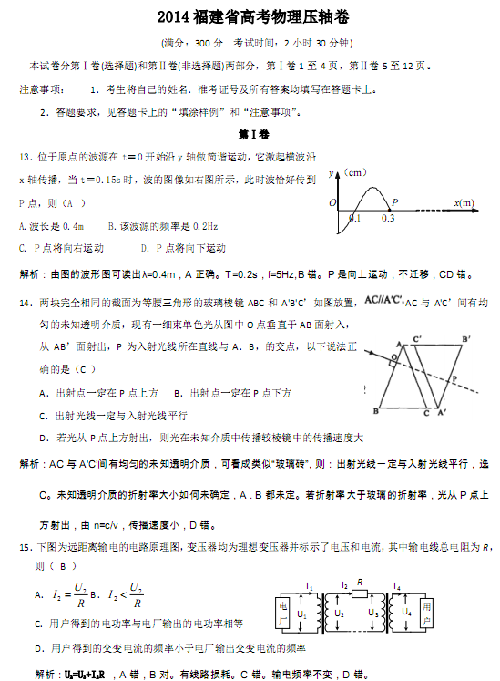 高中物理教案下载_高中物理必修二 人教版 教案_高中物理摩擦力教案