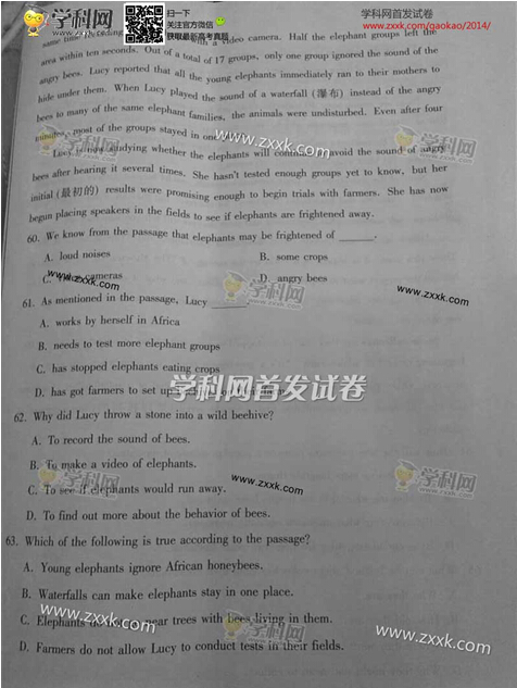 安徽2014高考英语试题(图片版)10