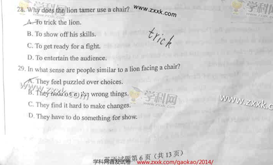 2014高考英语新课标I卷试题及答案(图片版)