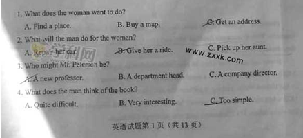 2014河南高考英语试题及答案(图片版) 2014河南高考英语试题及答案(图片版)