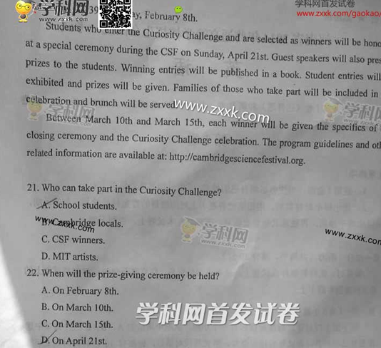 2014河南高考英语试题及答案(图片版)