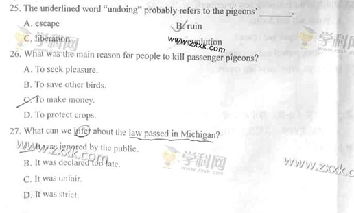 2014河南高考英语试题及答案(图片版)