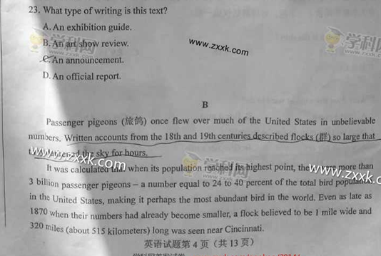 2014河南高考英语试题及答案(图片版)