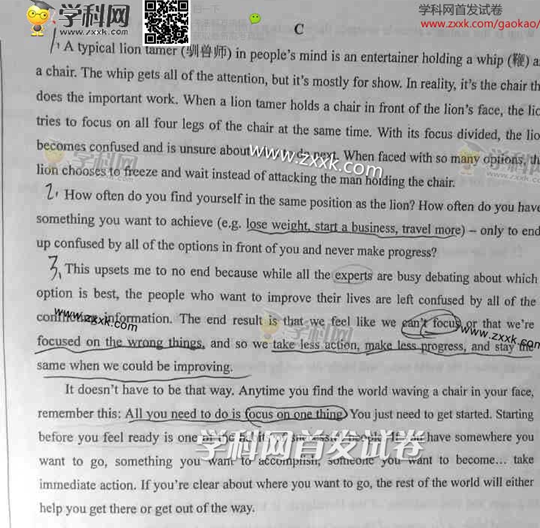 2014河南高考英语试题及答案(图片版)