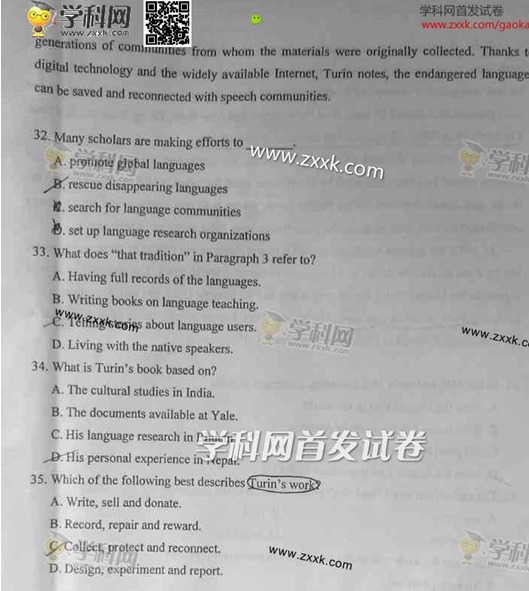 2014河南高考英语试题及答案(图片版)