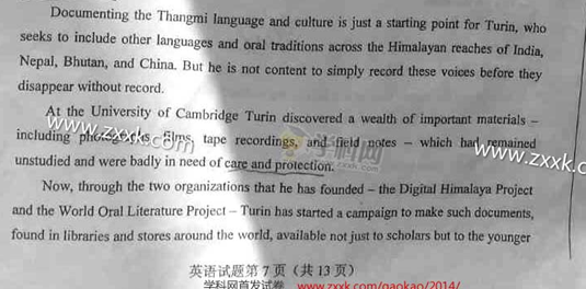 2014河南高考英语试题及答案(图片版)