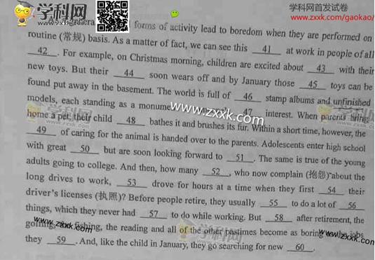 2014河南高考英语试题及答案(图片版)