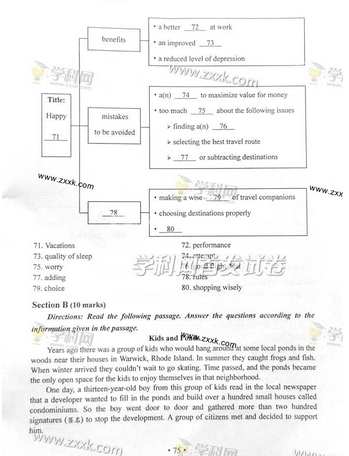 2014湖南高考英语试题答案(图片版)
