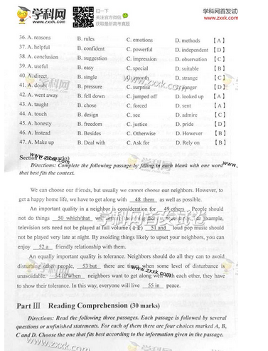 2014湖南高考英语试题及答案(图片版)