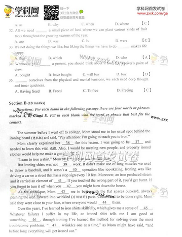 2014湖南高考英语试题及答案(图片版)