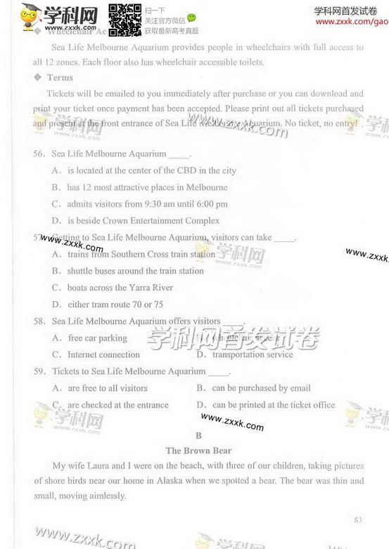 2014北京高考英语试题及答案