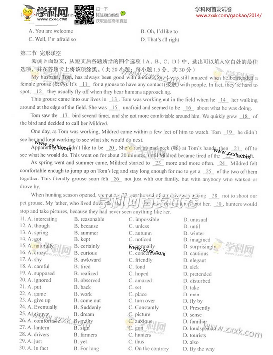 2014四川高考英语试卷(图片版)