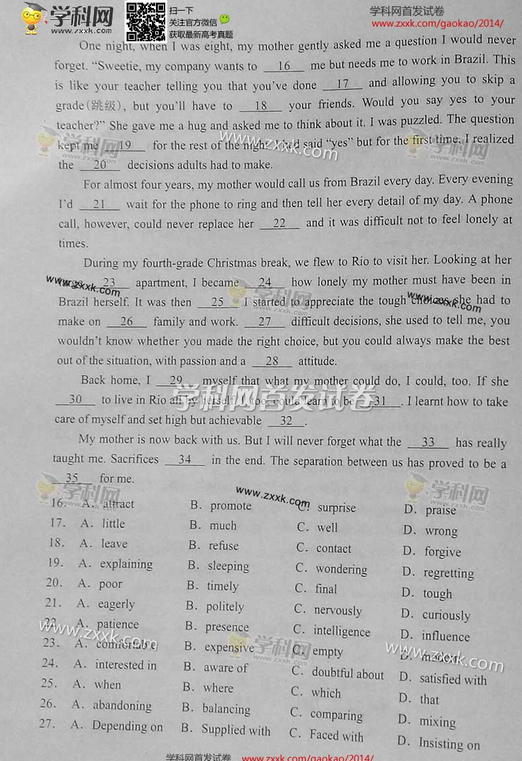 2014天津高考英语试卷及答案(图片版)