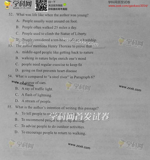 2014天津高考英语试卷及答案(图片版)