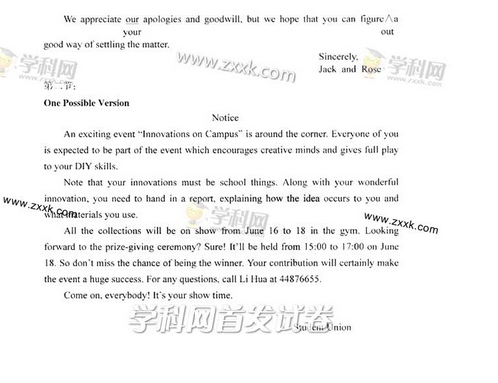 2014辽宁高考英语试卷答案(图片版)