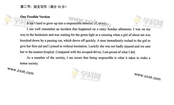 2014湖北高考英语试卷答案(图片版)