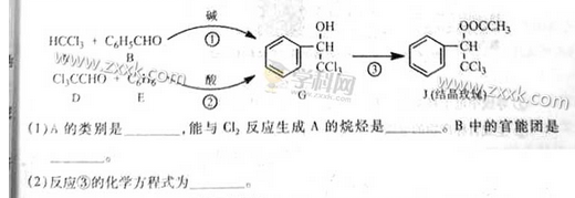 2014重庆高考理科综合试卷及答案(图片版)