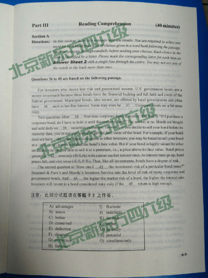 六级5.jpg 2014年6月英语六级真题汇总(图片版)