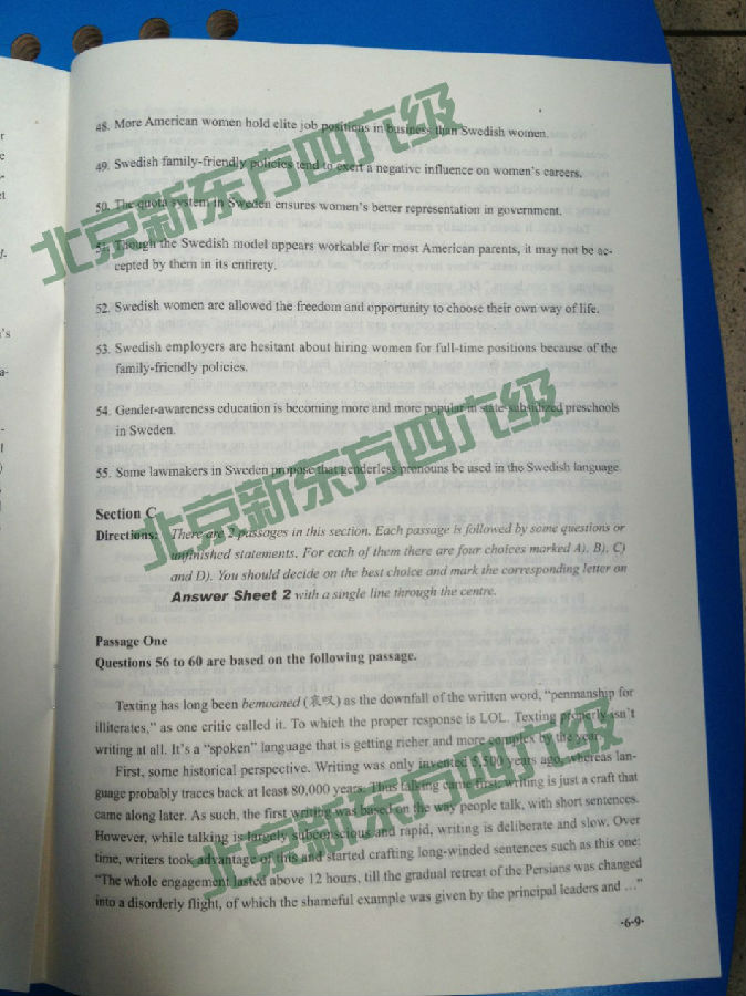 六级9.jpg 2014年6月英语六级真题汇总(图片版)