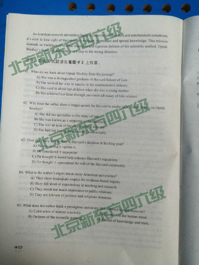 六级12.jpg 2014年6月英语六级真题汇总(图片版)