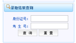 北京印刷学院2014年高考录取查询入口